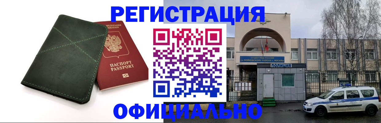 пропишу в квартире в Тобольске