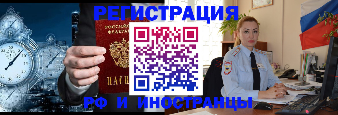 пропишу в квартире в Тобольске